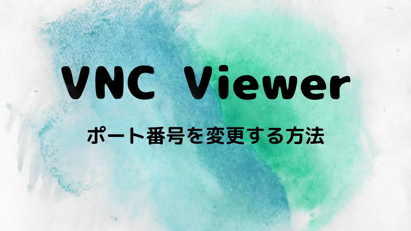 vnc-viewer